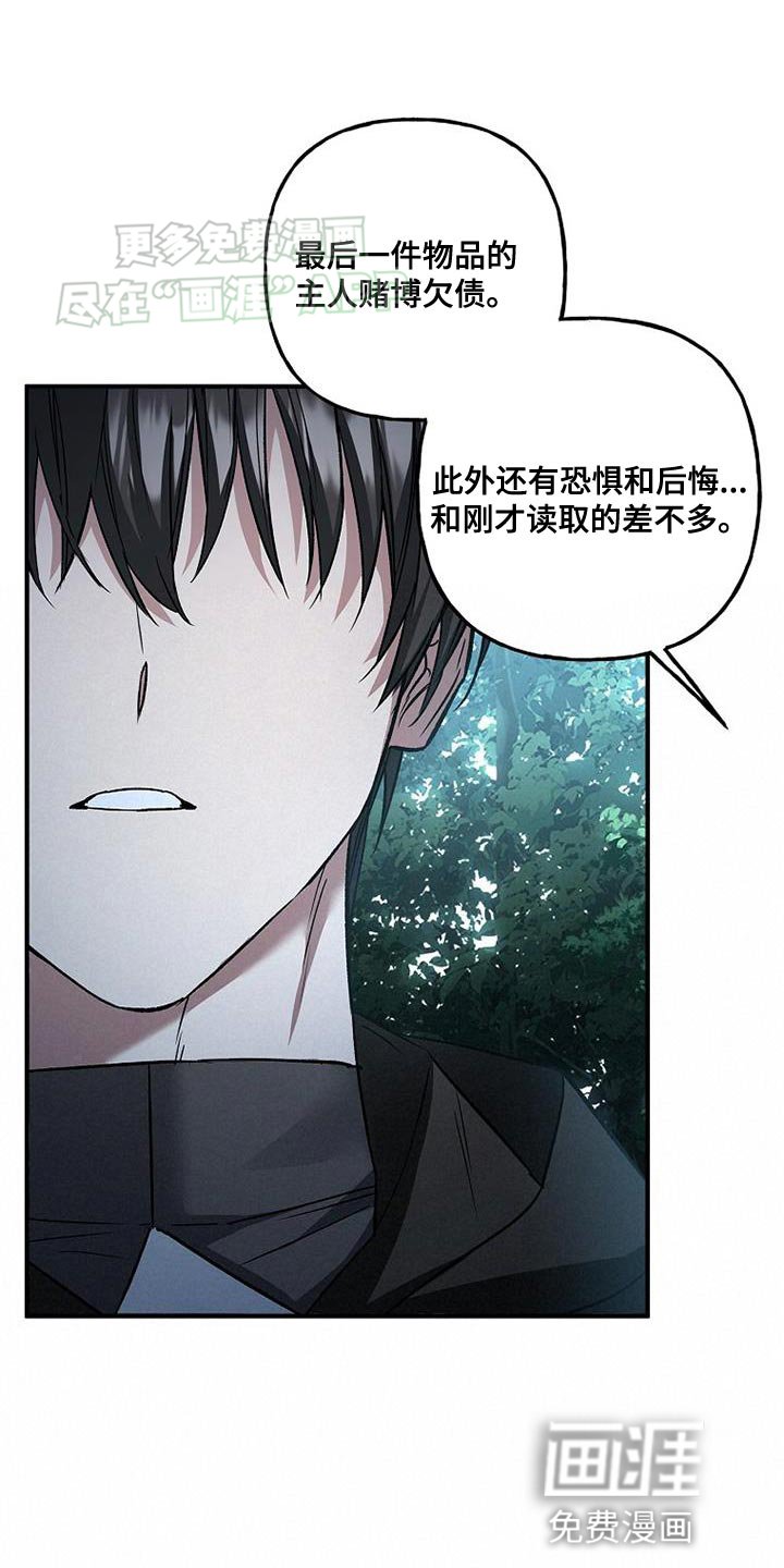 第65章：相差甚远