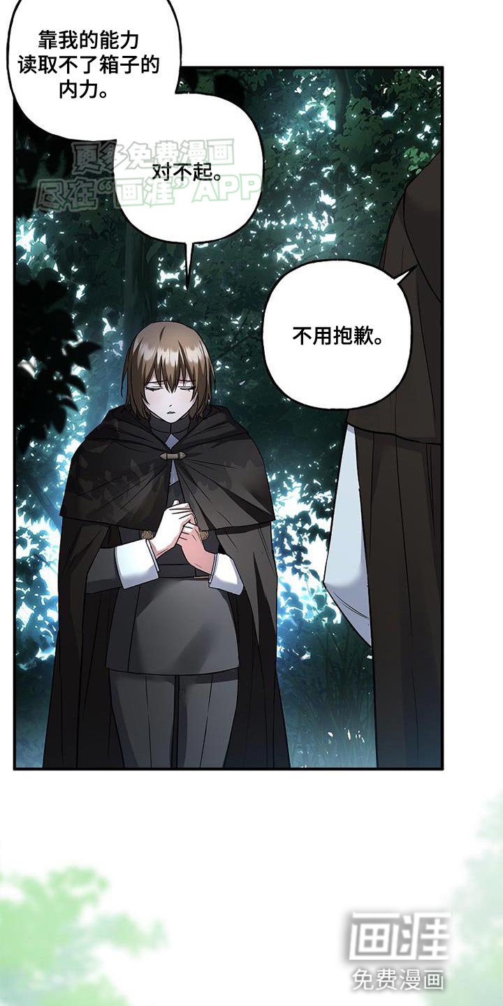 第65章：相差甚远