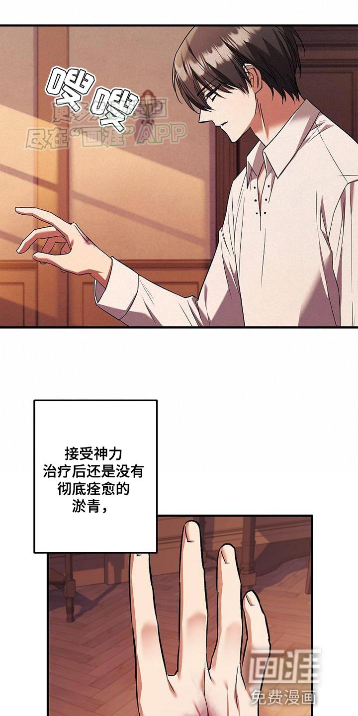 第66章：遗憾（第一季完结）