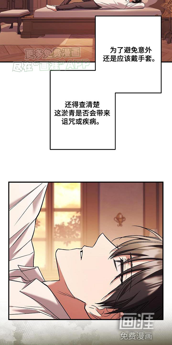 第66章：遗憾（第一季完结）