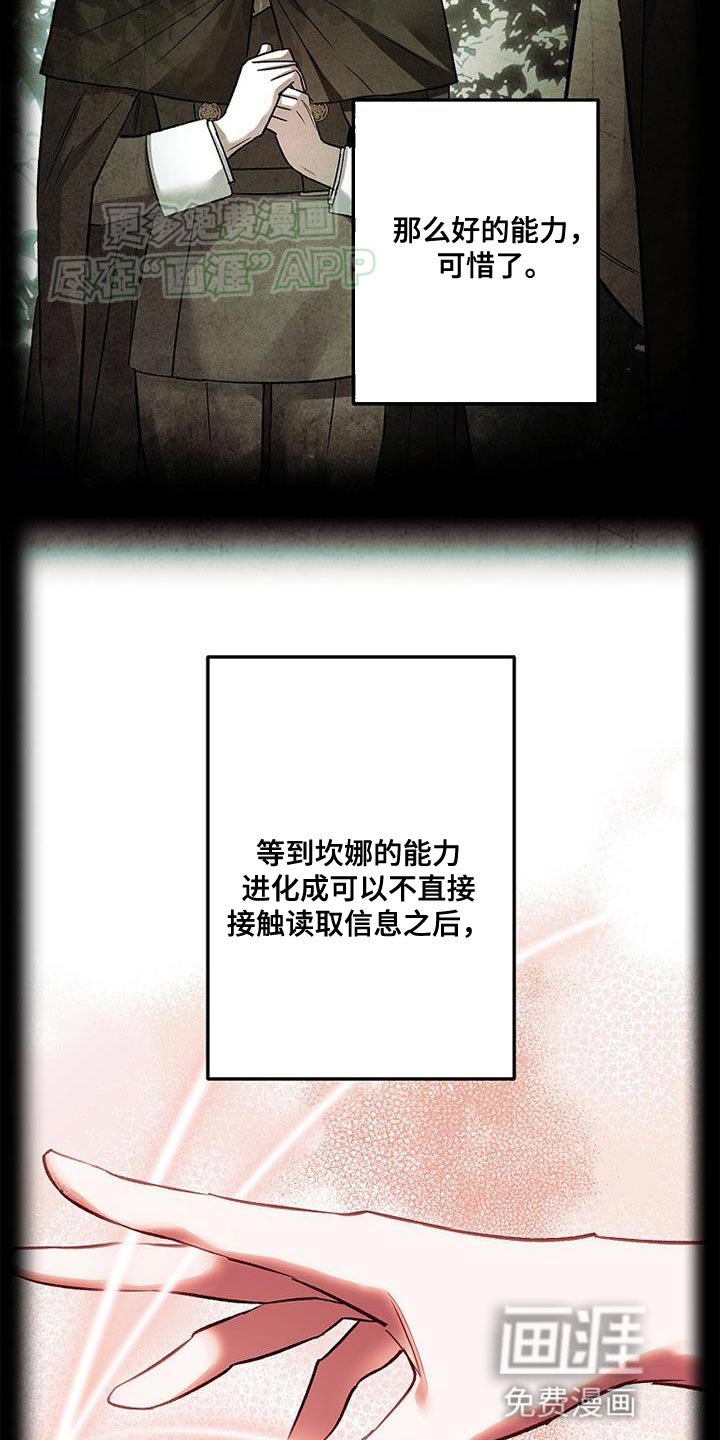 第66章：遗憾（第一季完结）