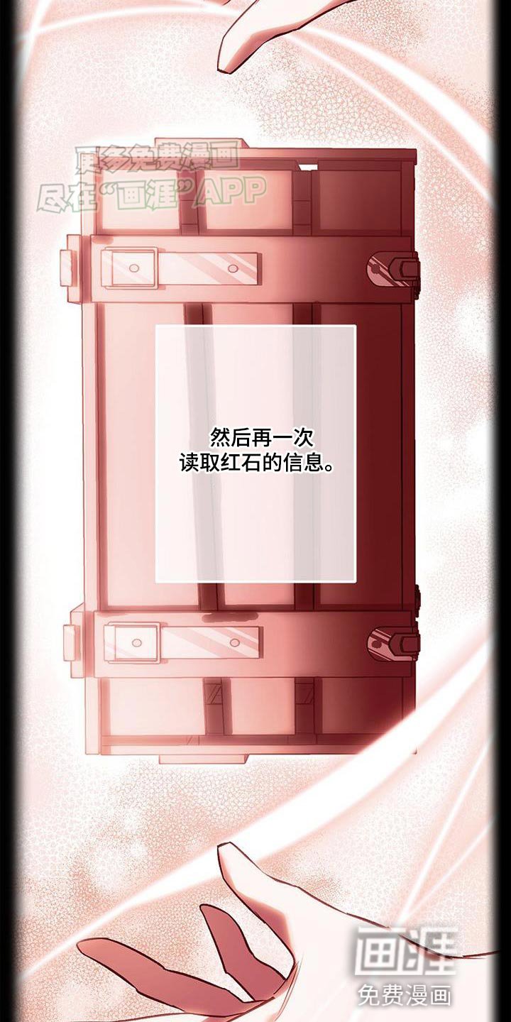 第66章：遗憾（第一季完结）