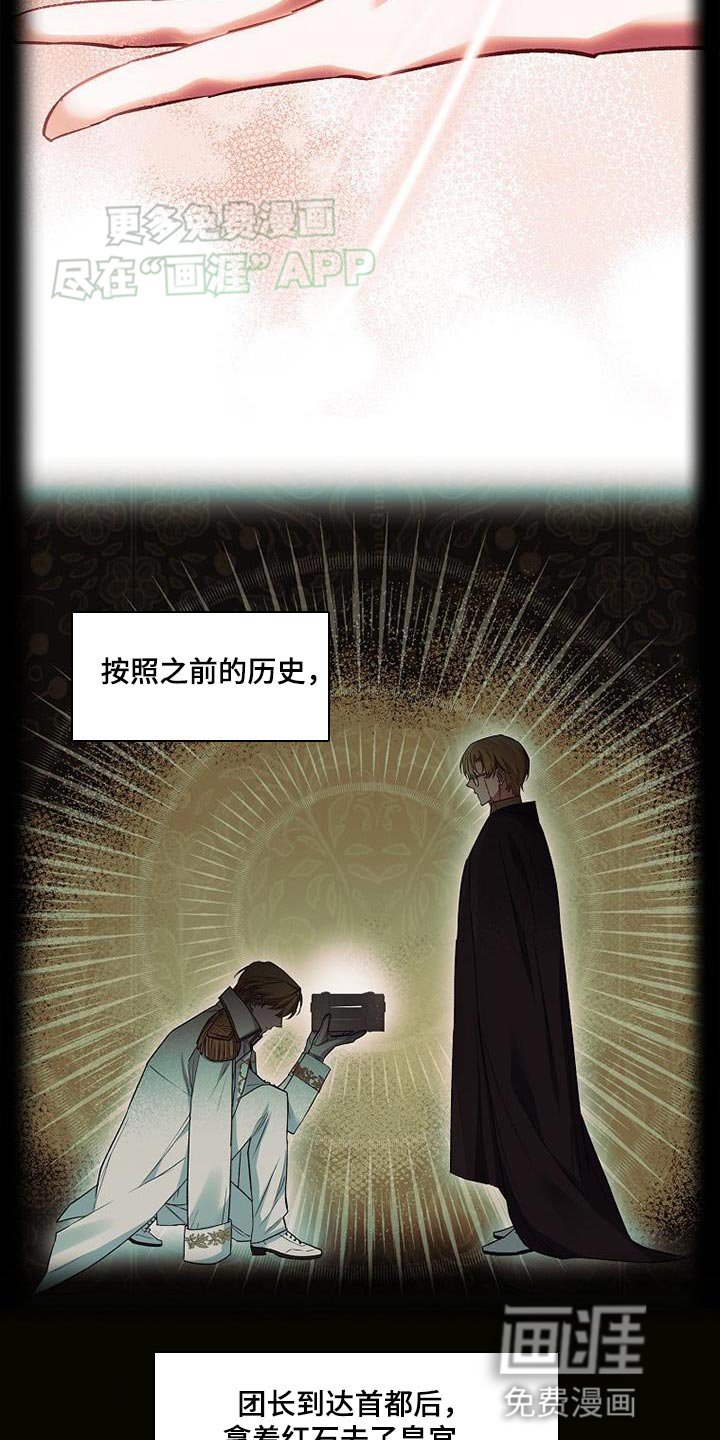 第66章：遗憾（第一季完结）