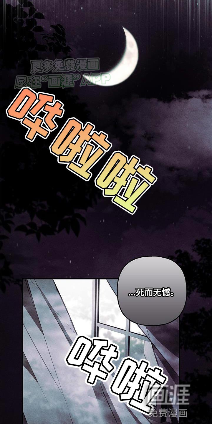 第66章：遗憾（第一季完结）