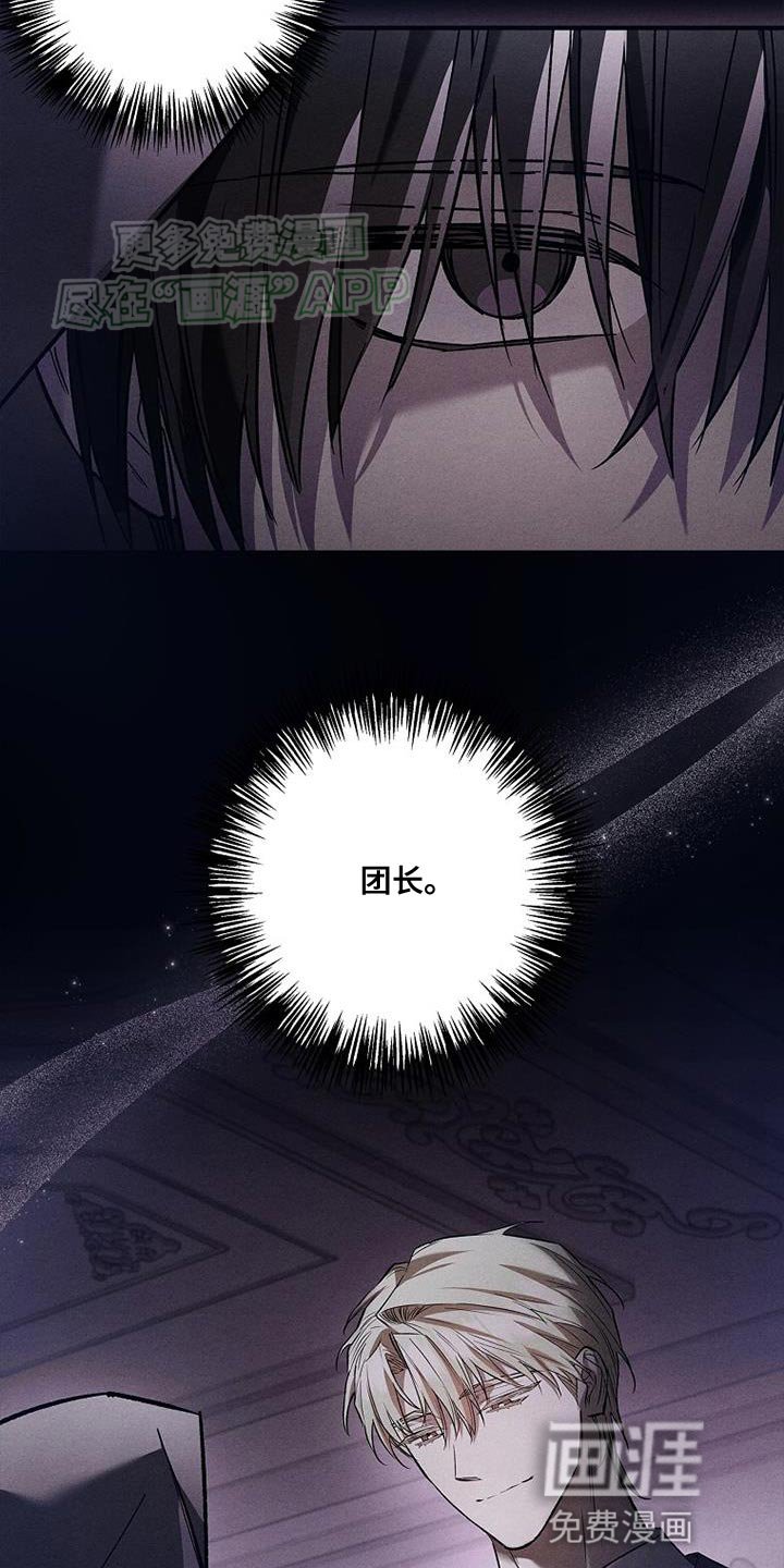第66章：遗憾（第一季完结）