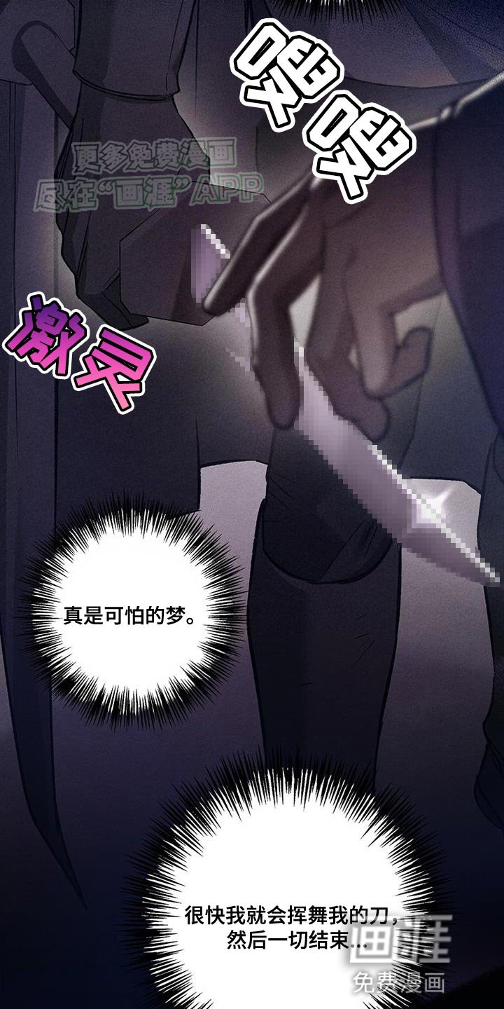 第66章：遗憾（第一季完结）