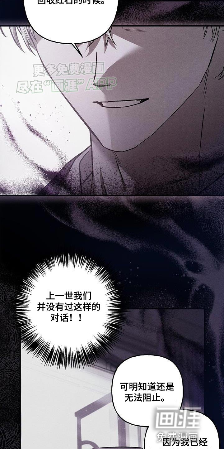 第66章：遗憾（第一季完结）
