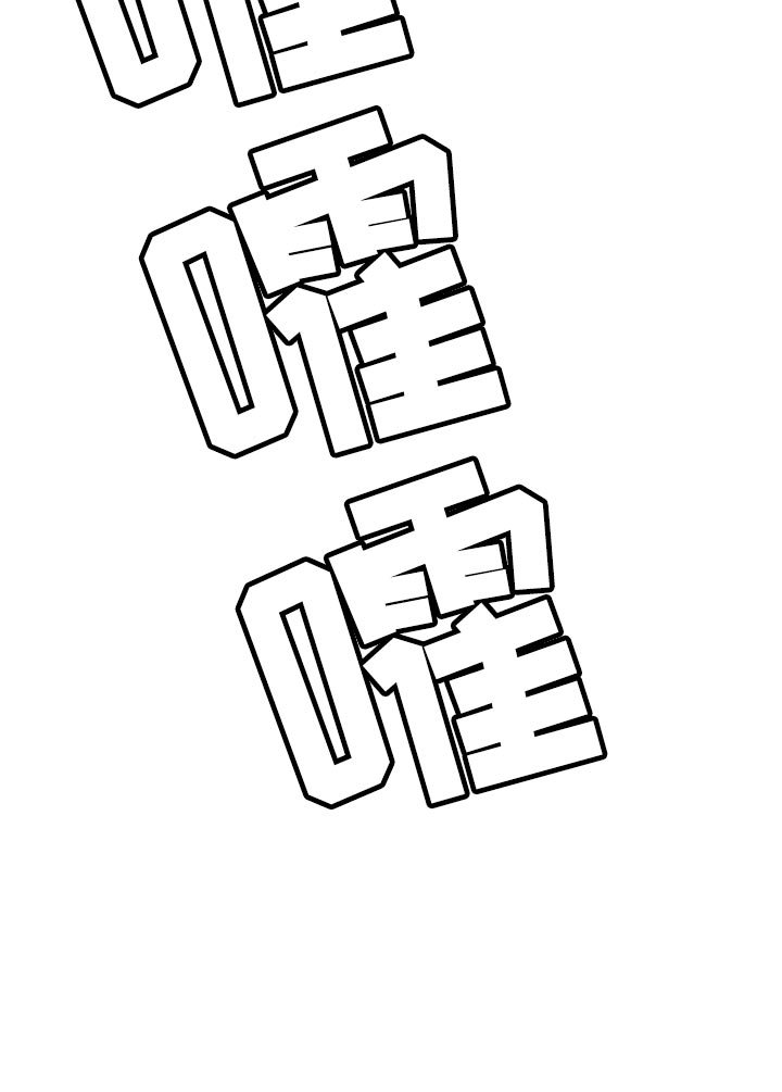 第66章：遗憾（第一季完结）