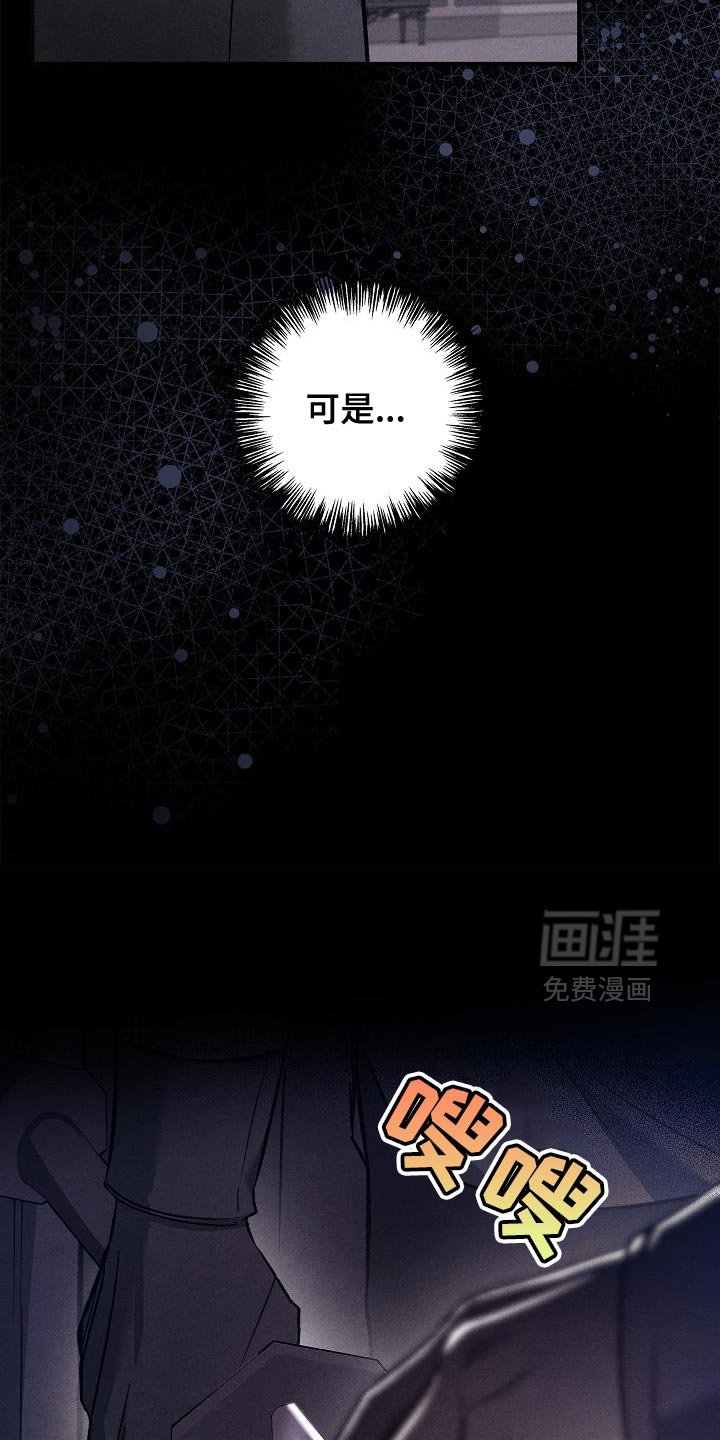 第67章：【第二季】你的诚实