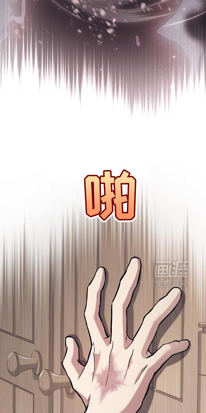 第67章：【第二季】你的诚实