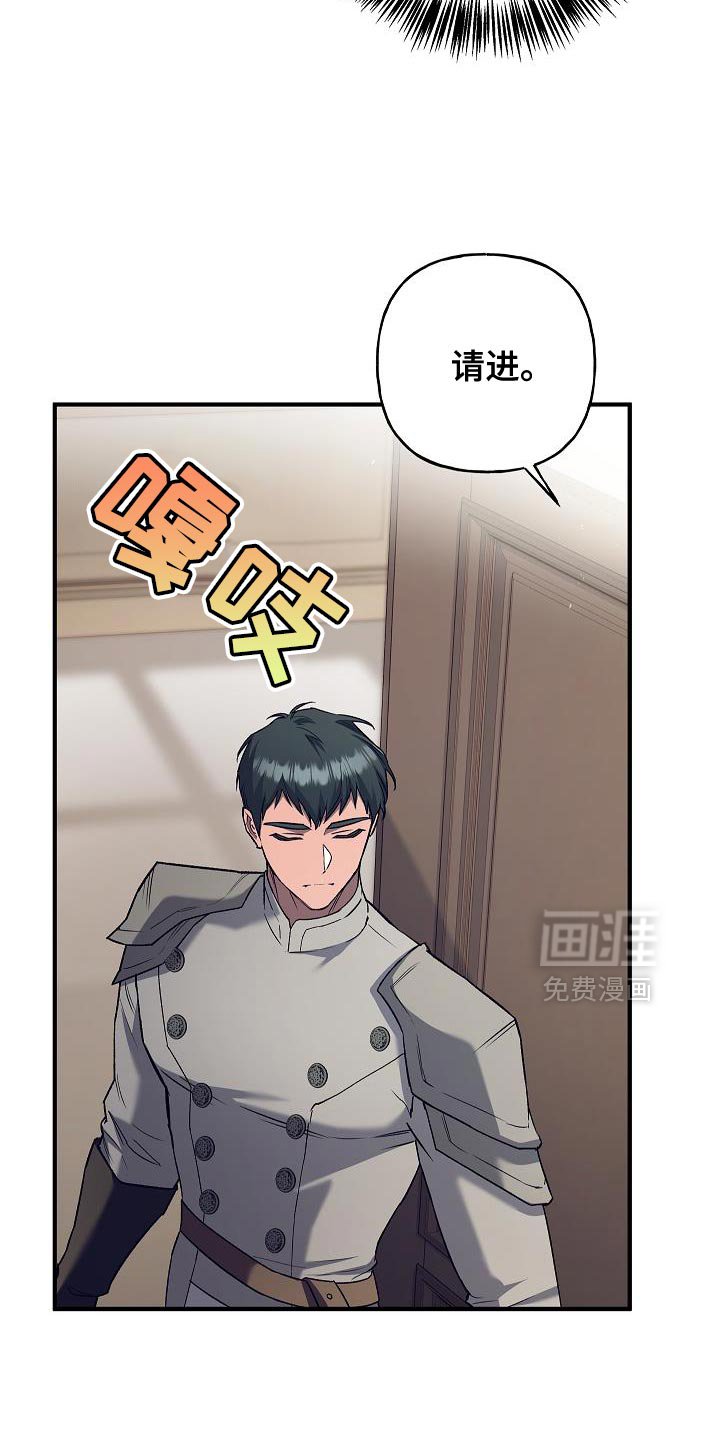 第67章：【第二季】你的诚实