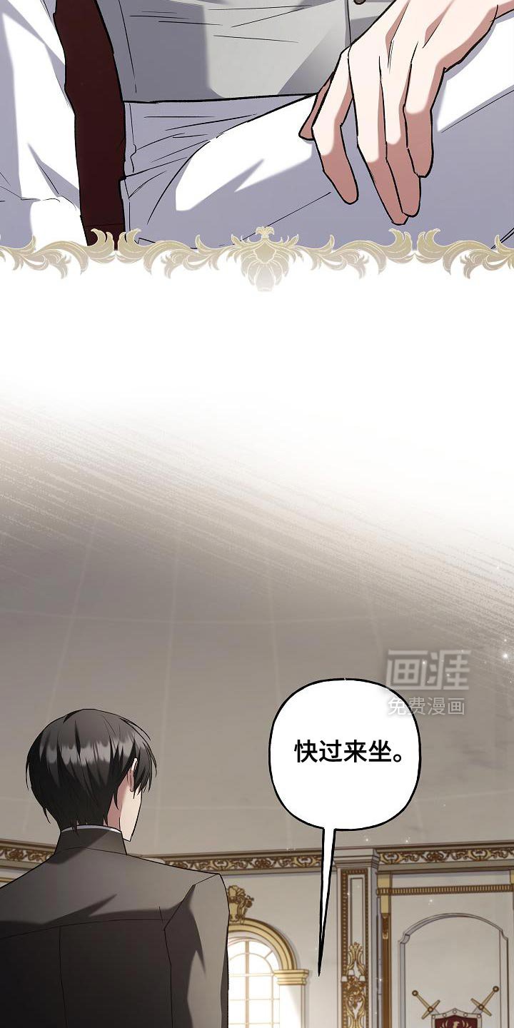 第67章：【第二季】你的诚实