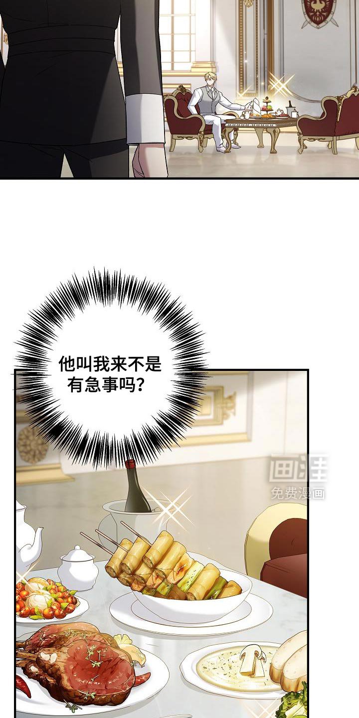 第67章：【第二季】你的诚实
