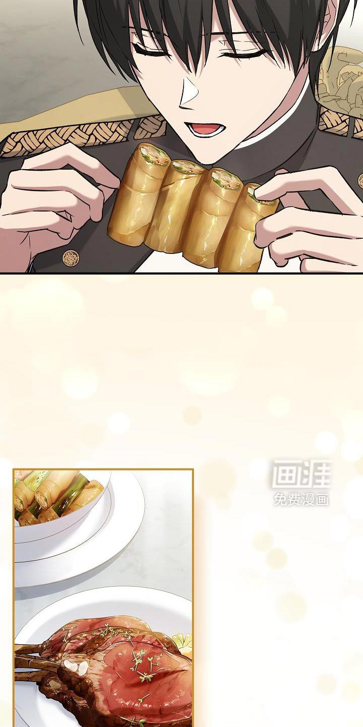 第67章：【第二季】你的诚实