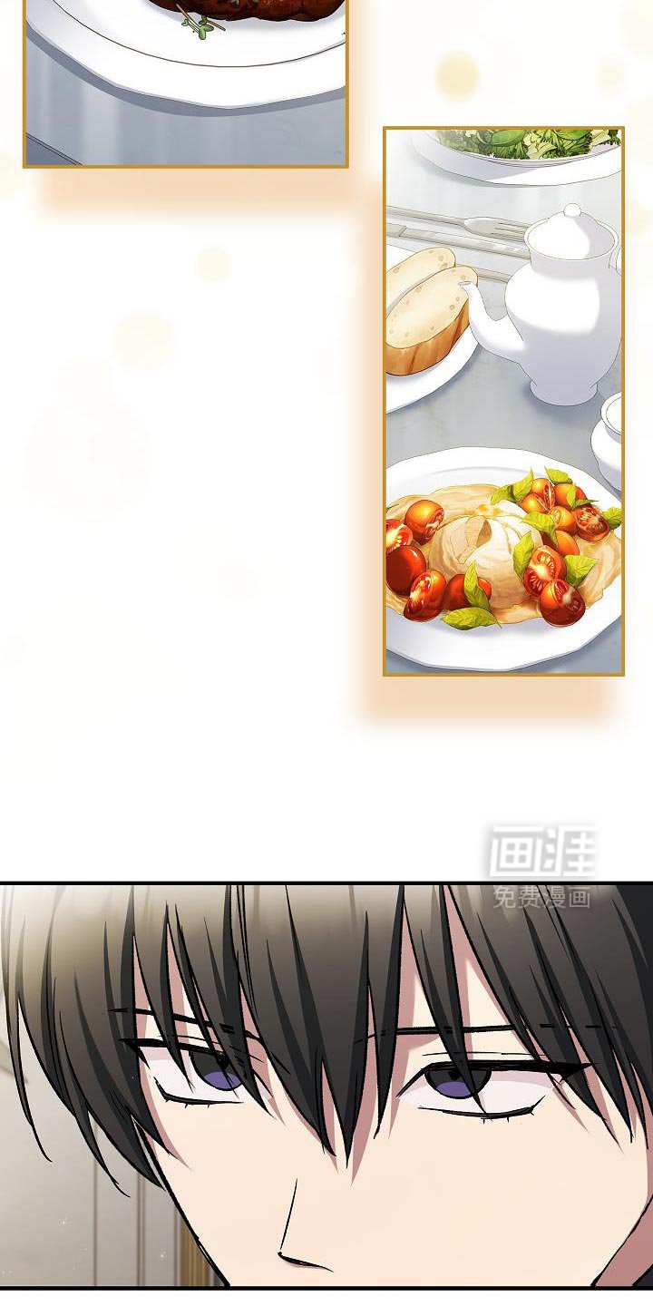 第67章：【第二季】你的诚实