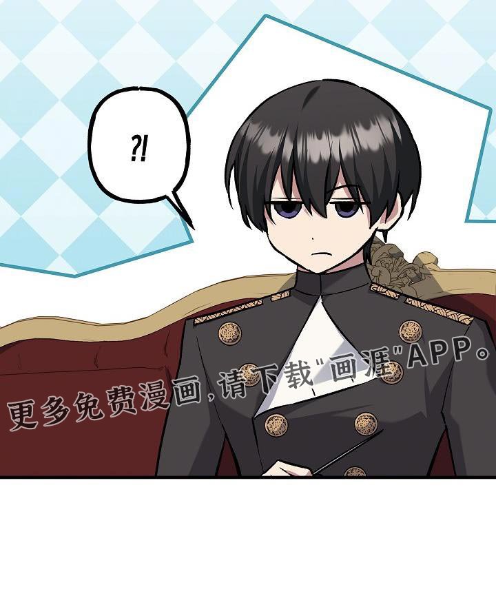 第67章：【第二季】你的诚实