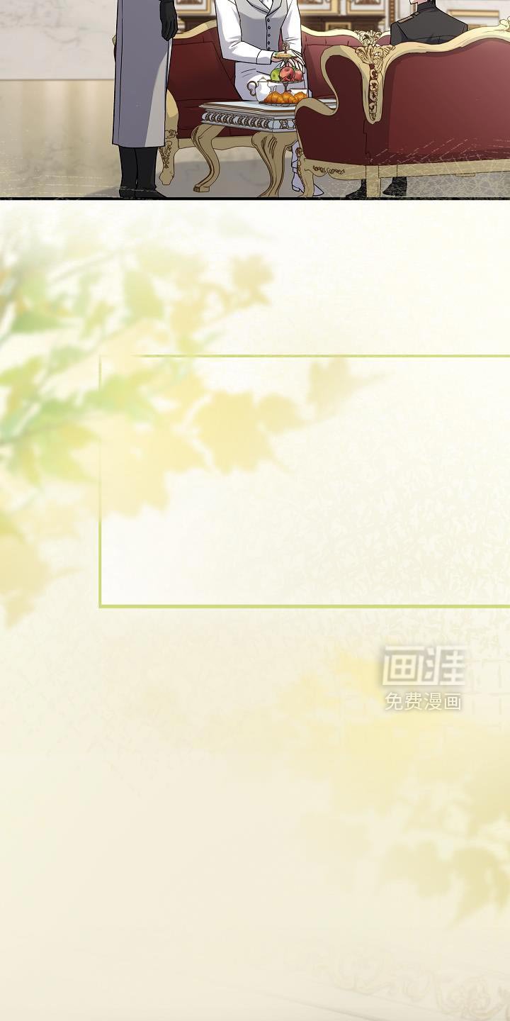 第68章：【第二季】亲自面见陛下