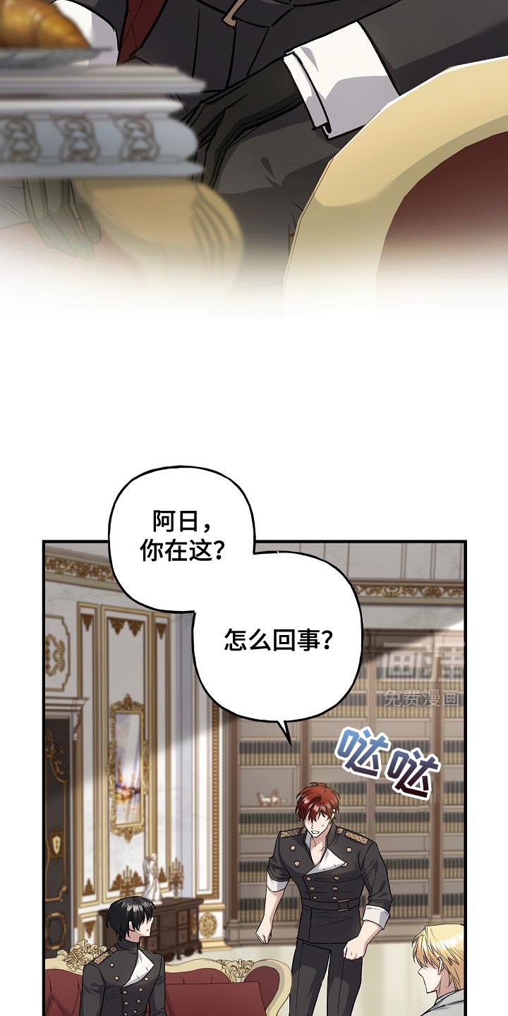 第68章：【第二季】亲自面见陛下