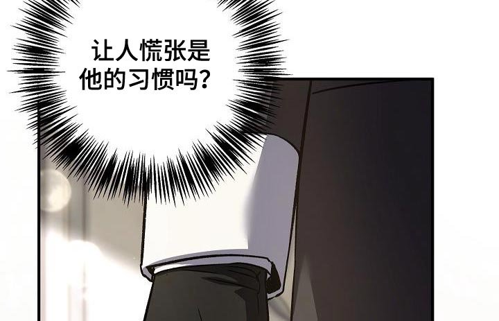第68章：【第二季】亲自面见陛下
