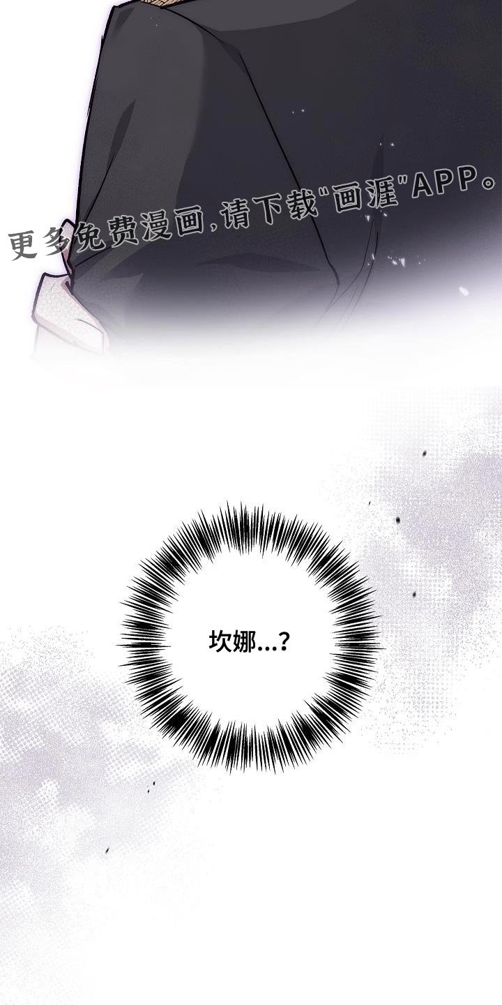 第68章：【第二季】亲自面见陛下