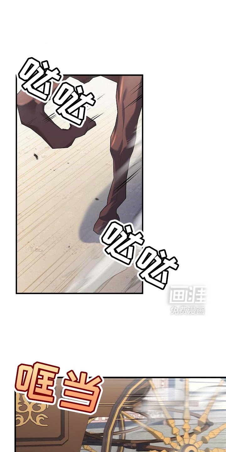 第69章：【第二季】再给她一点时间