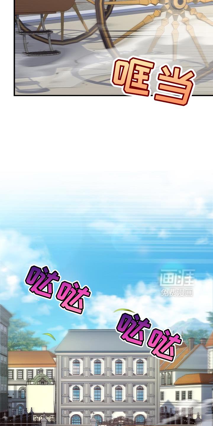 第69章：【第二季】再给她一点时间