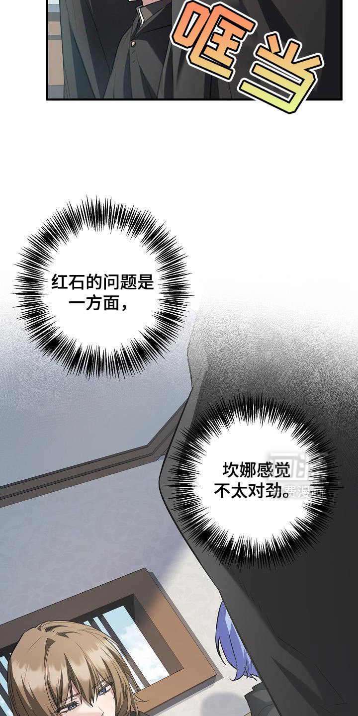 第69章：【第二季】再给她一点时间