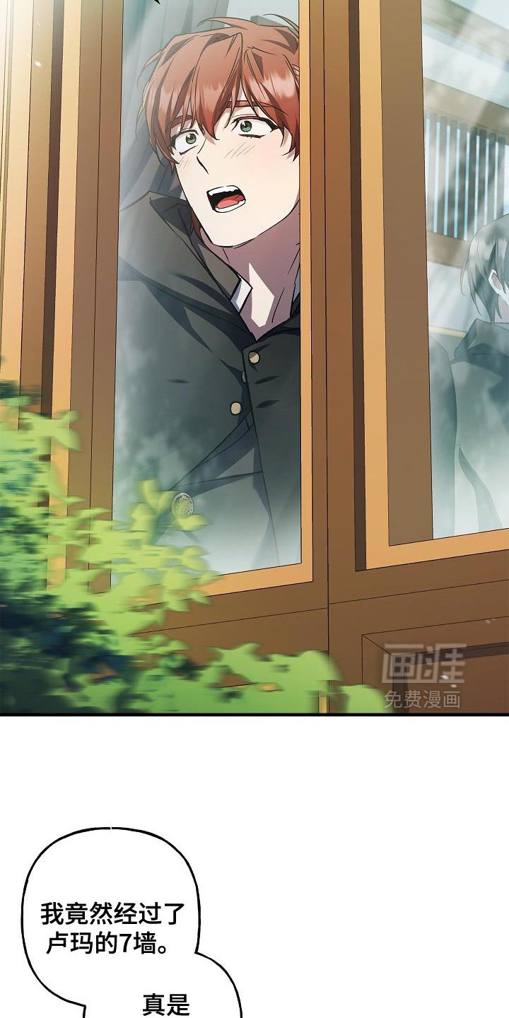 第69章：【第二季】再给她一点时间