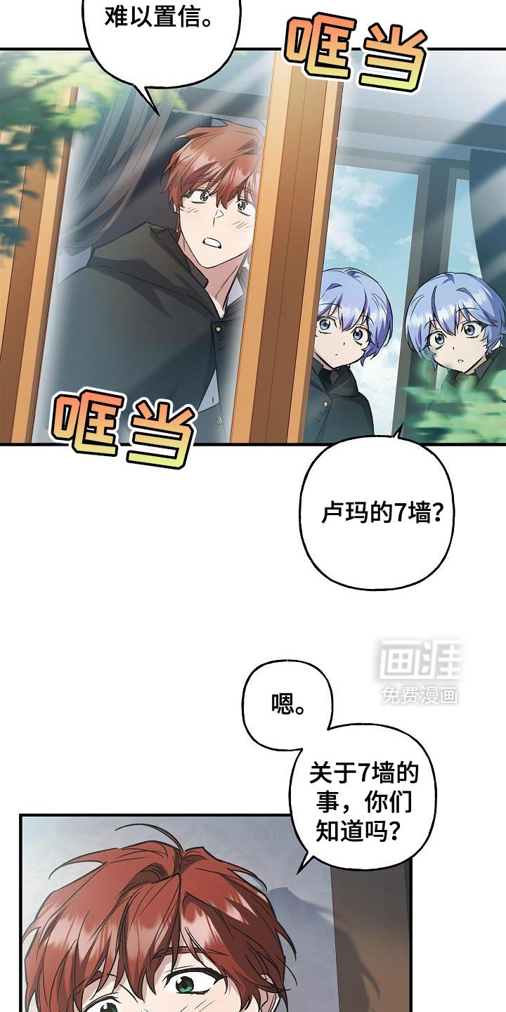 第69章：【第二季】再给她一点时间