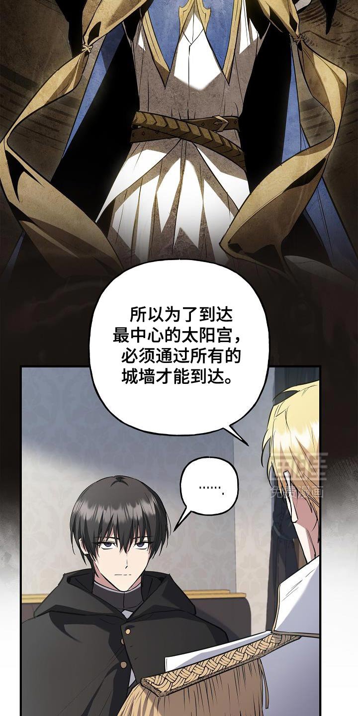 第69章：【第二季】再给她一点时间