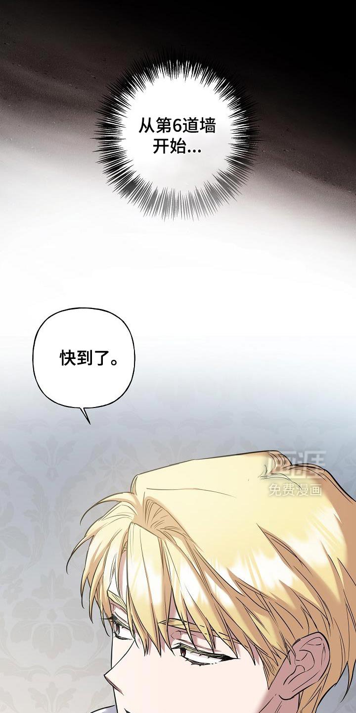 第69章：【第二季】再给她一点时间
