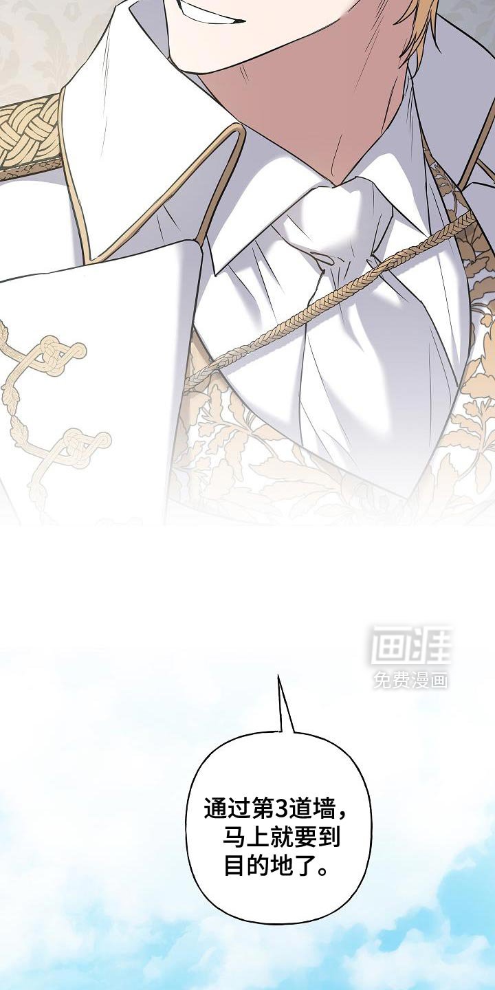 第69章：【第二季】再给她一点时间