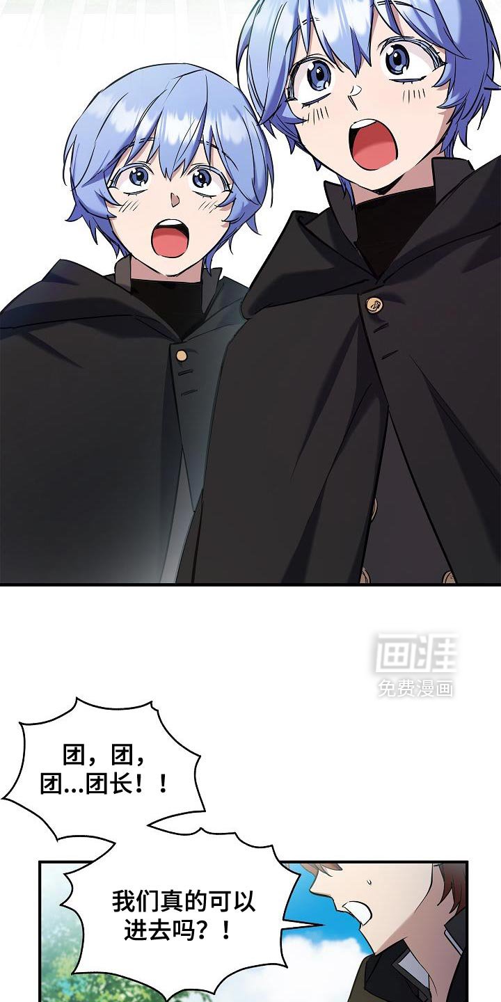 第69章：【第二季】再给她一点时间
