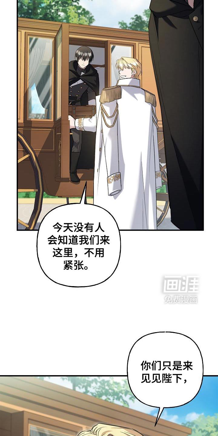 第69章：【第二季】再给她一点时间