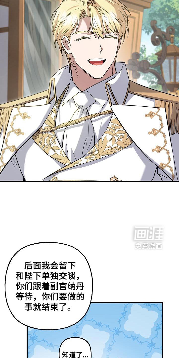 第69章：【第二季】再给她一点时间