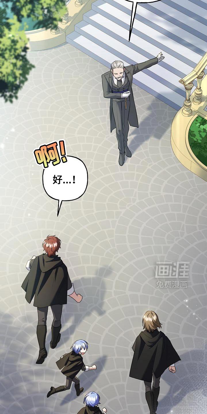 第69章：【第二季】再给她一点时间