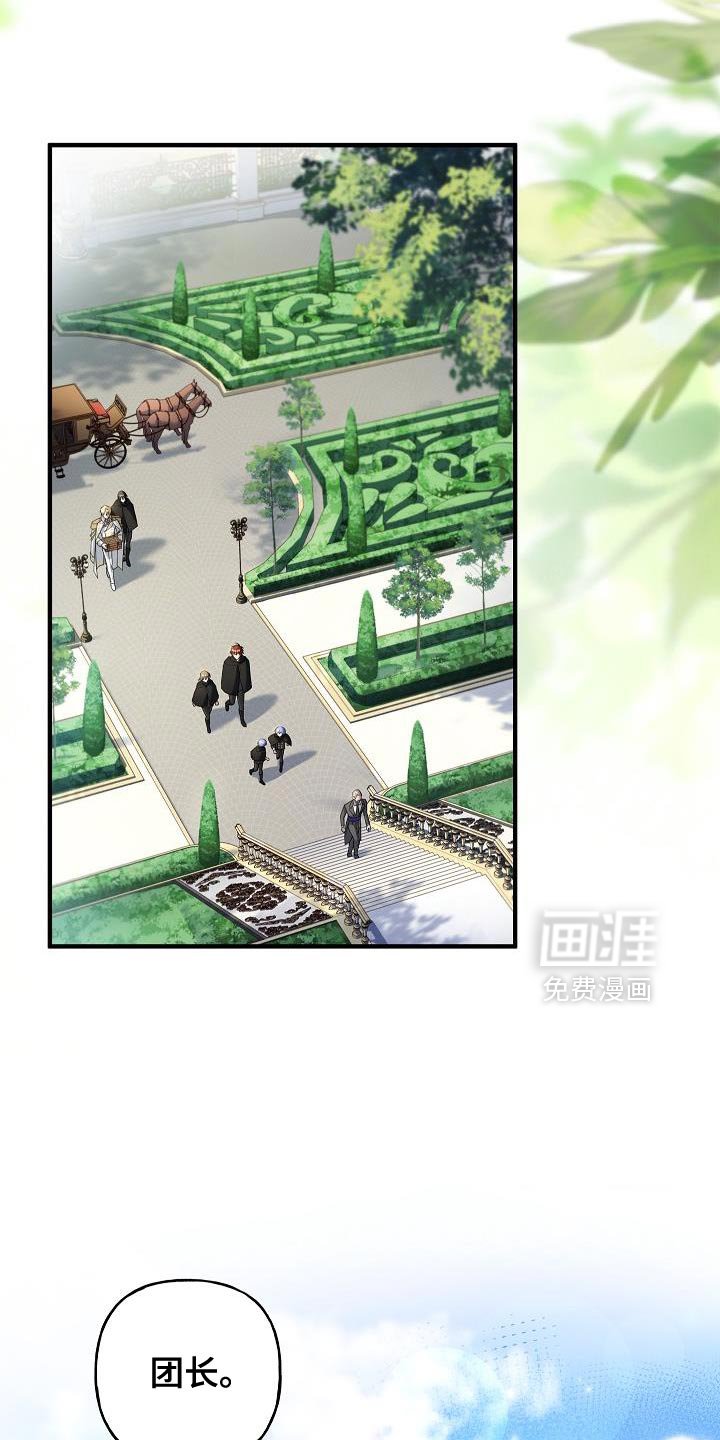第69章：【第二季】再给她一点时间