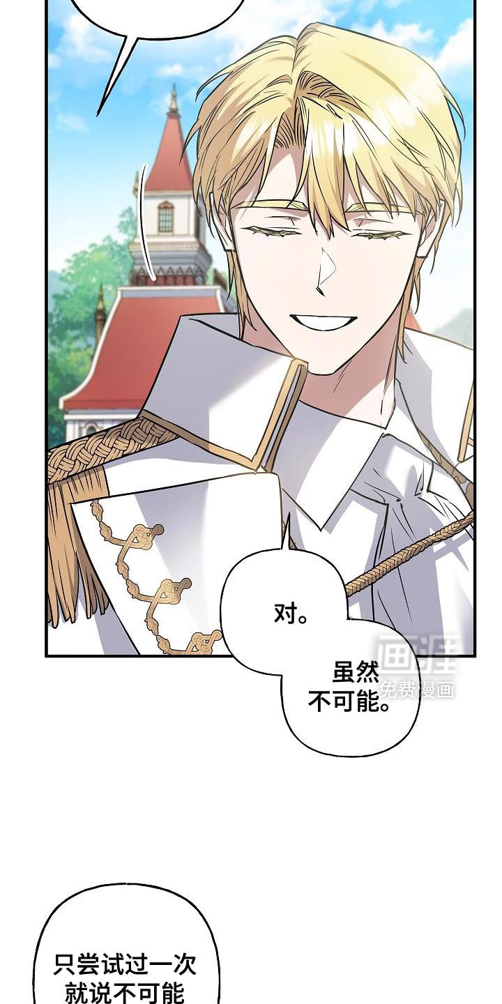 第69章：【第二季】再给她一点时间