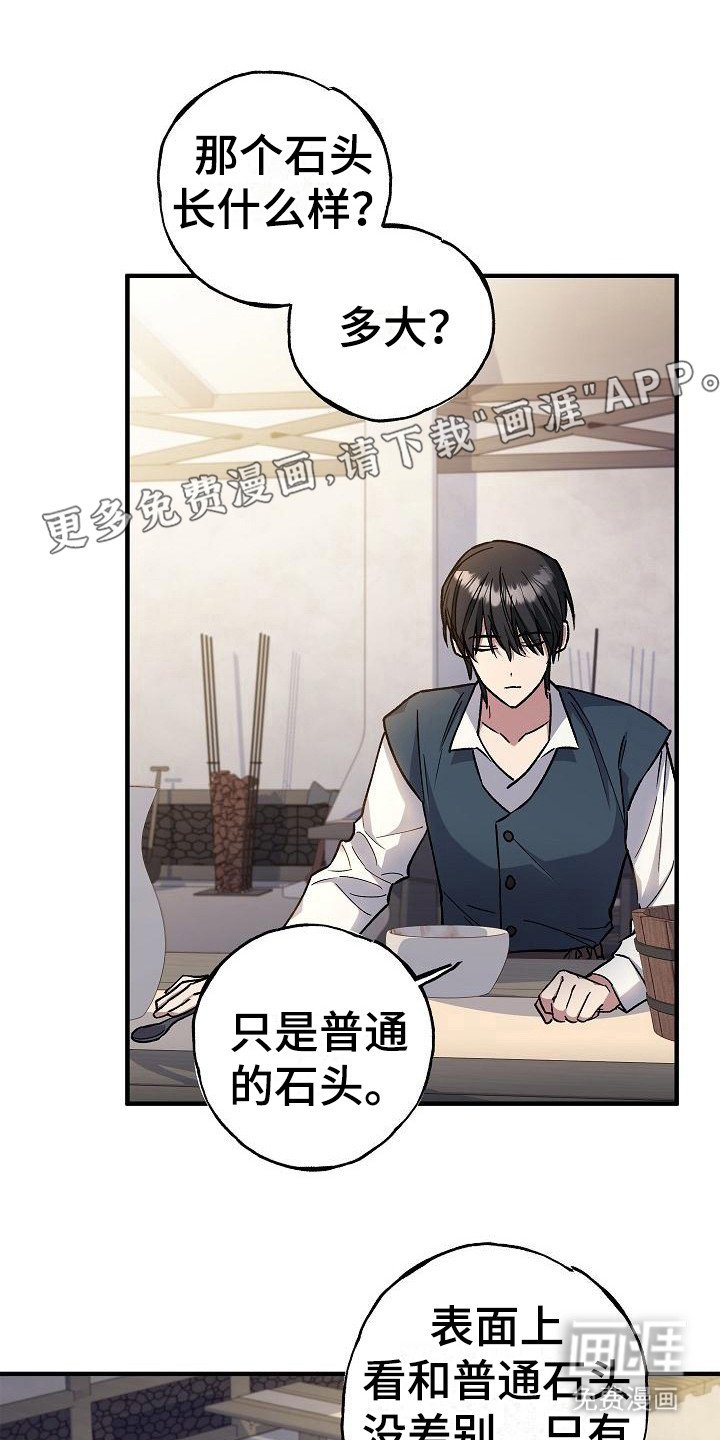 第7章：第二属性