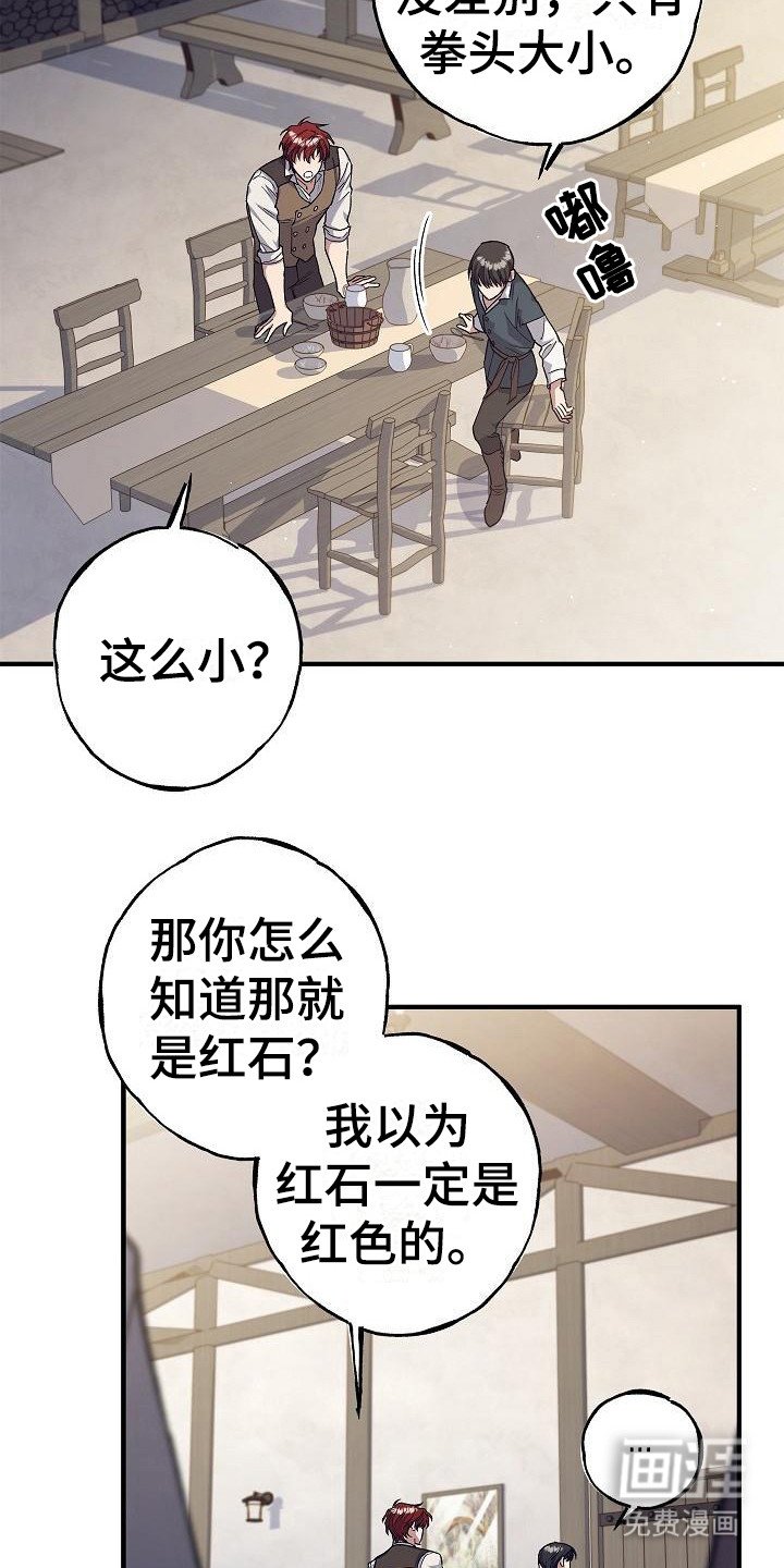 第7章：第二属性