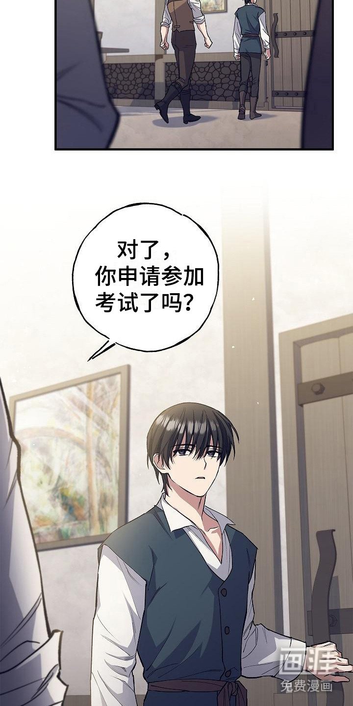 第7章：第二属性