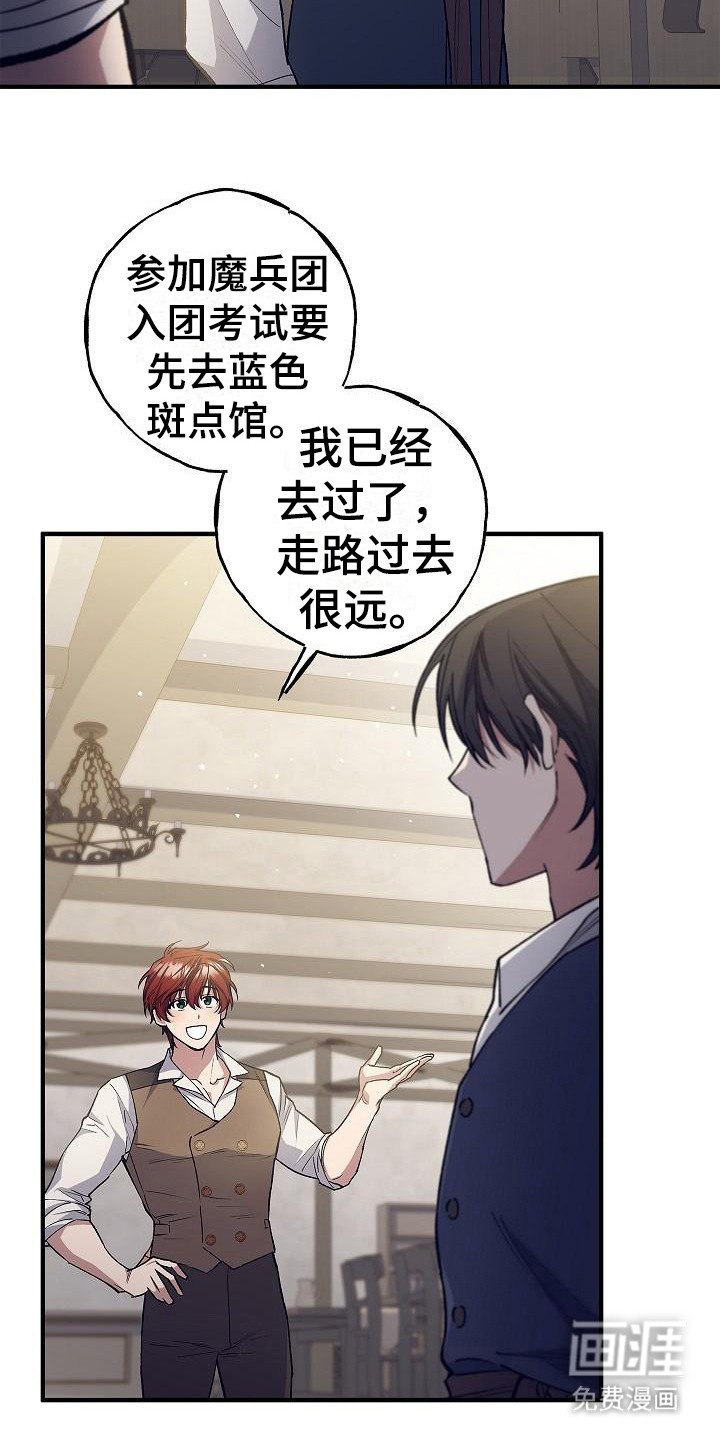 第7章：第二属性