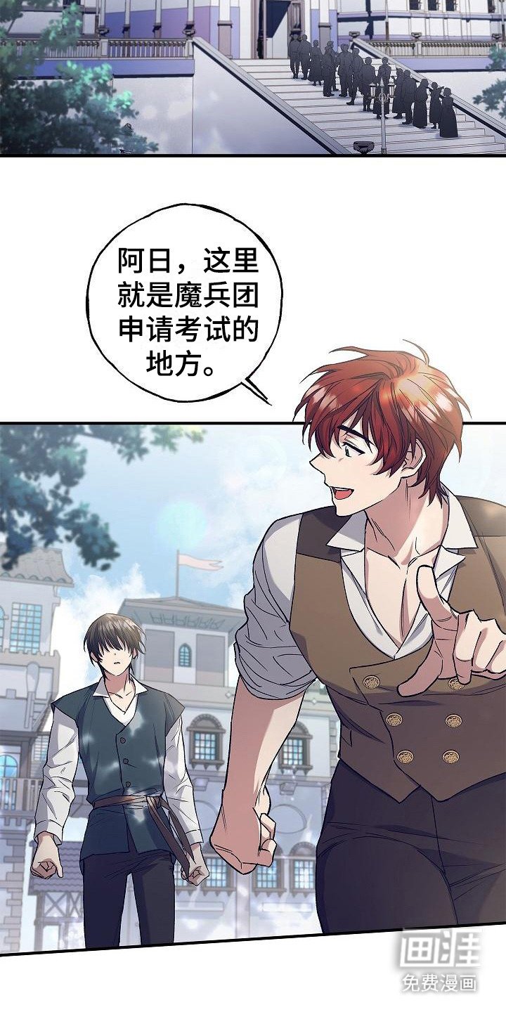第7章：第二属性