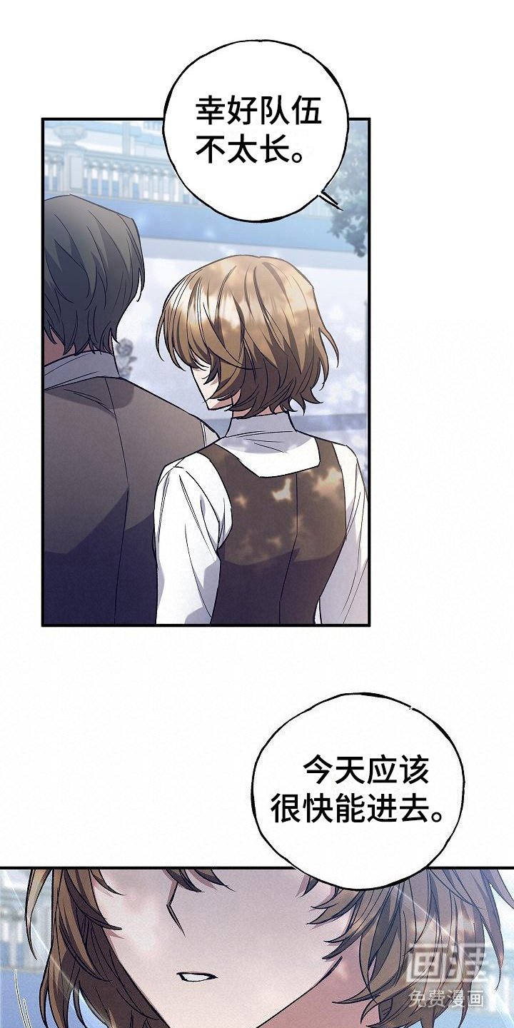 第7章：第二属性