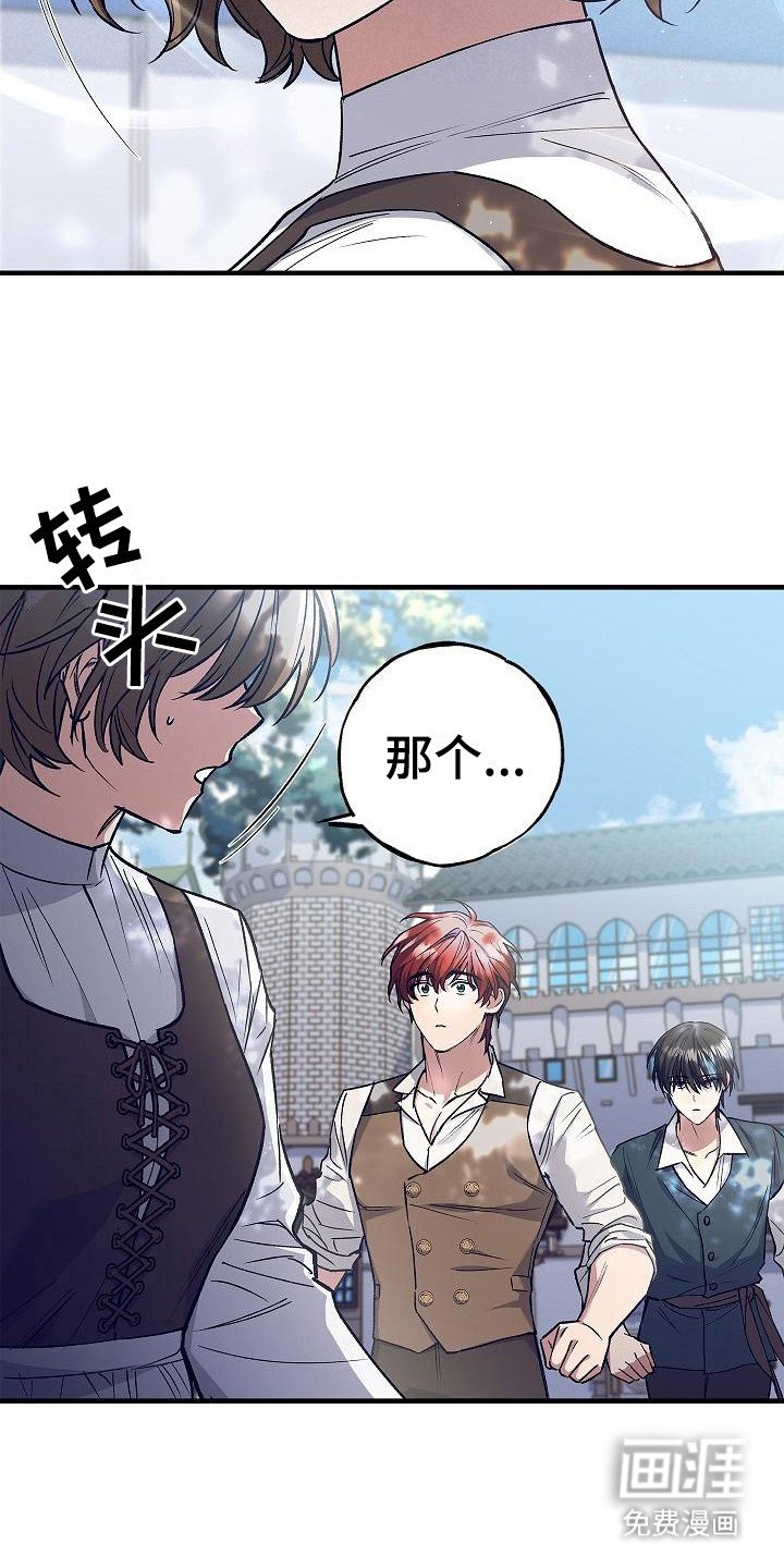 第7章：第二属性