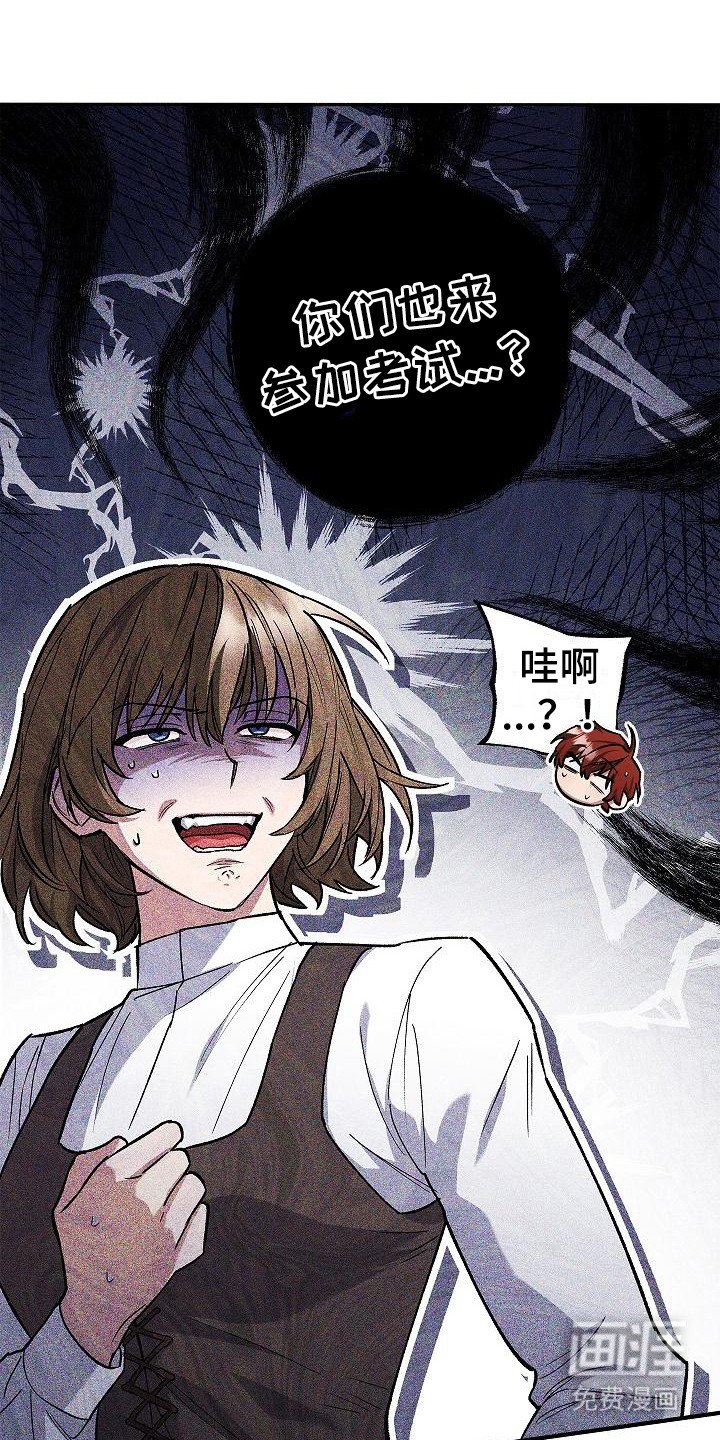 第7章：第二属性