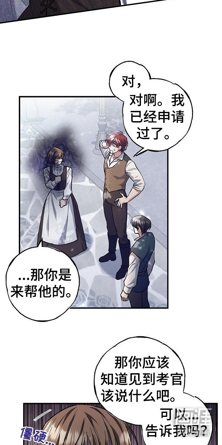 第7章：第二属性