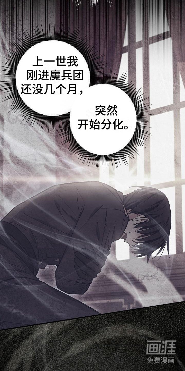 第7章：第二属性