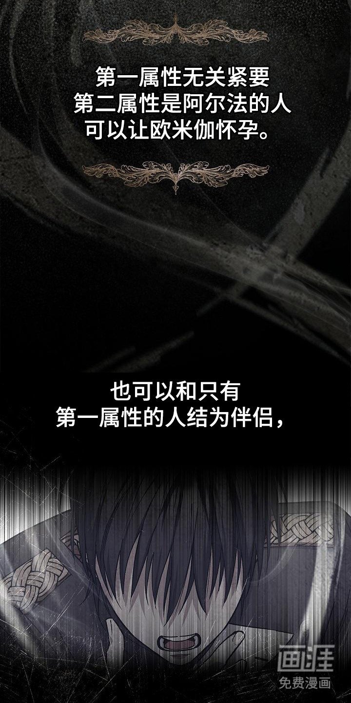 第7章：第二属性