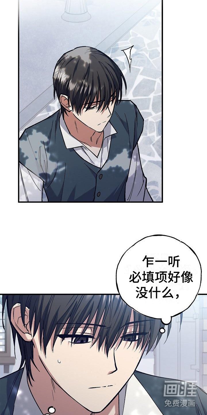 第7章：第二属性